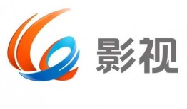 在线观看重庆影视频道,带你领略山城光影魅力