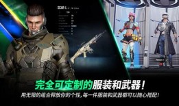 未来之役战令爆料最新,揭秘神秘新势力与激战一触即发